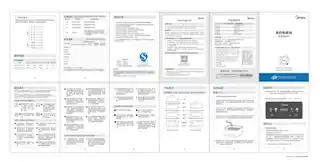 Midea美的 电蒸锅无MZ-ZG252202E产品货号ZG252202EGB